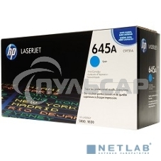 Картридж лазерный HP C9731A голубой для LJ 5500 12000стр.