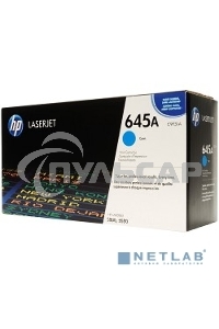 Картридж лазерный HP C9731A голубой для LJ 5500 12000стр.