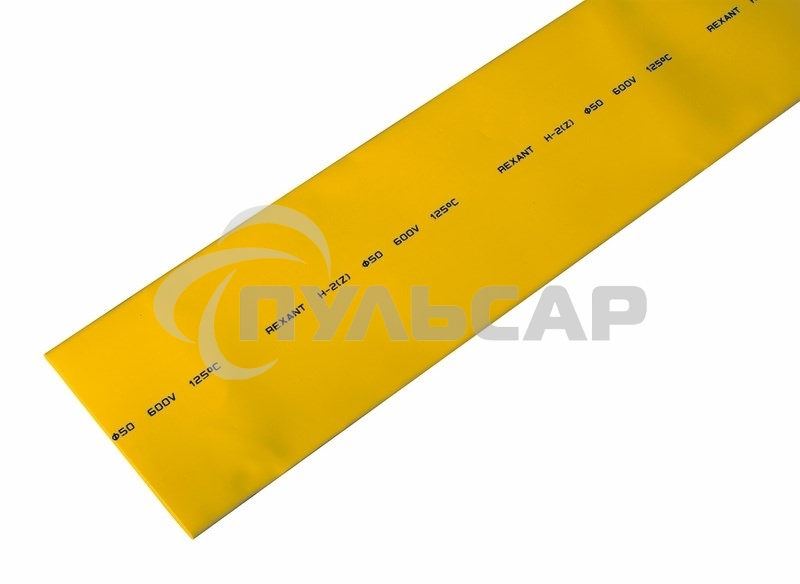 Термоусаживаемая трубка Rexant 50,0/25,0 мм, желтая, упаковка 10 шт. по 1 м
