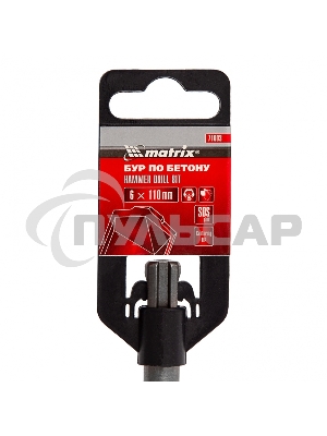 Бур по бетону Matrix, 6 x 110 мм, SDS PLUS