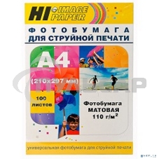 Бумага Hi-Black A2123/ MC110-A4-100 Фотобумага матовая односторонняя (Hi-image paper) A4, 110 г/м, 100 л.