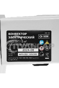 Конвектор электрический MTX CH-1000, белый, 1000 Вт, 10 м2, термостат