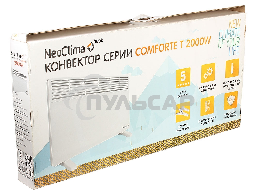 Конвектор Neoclima Comforte T2.0 ЭВНА-2,0/230С2 (сшп) белый, 2000 Вт, 25 м2, термостат