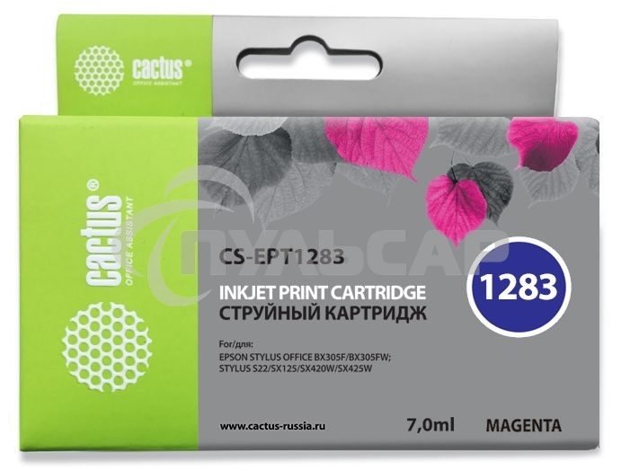 Картридж струйный Cactus CS-EPT1283 (T1283) пурпурный (7 мл) для Epson Stylus S22/S125/SX420/SX425/Office BX305