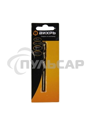 Сверло по металлу 6 мм, P6M5 (1 шт. в блистере)