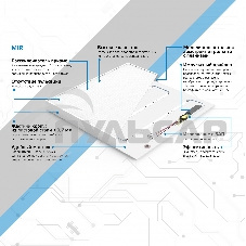 Светильник светодиодный универсальный Gauss LED ДВО 30 Вт MiR 3700 Лм 5000К 595х595х50 мм IP40 призма Guss
