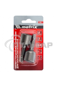 Биты Matrix с торцевыми головками 12x45 мм, 2 шт.