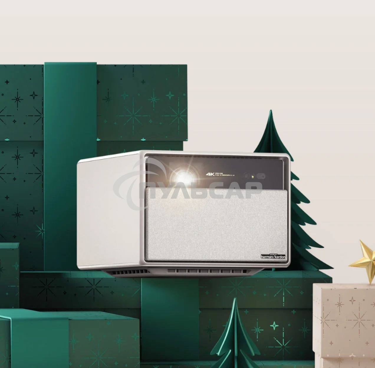 Проектор Xgimi Horizon Ultra DLP 2300Lm (3840x2160) ресурс лампы:25000часов 2xUSB typeA 2xHDMI 5.2кг