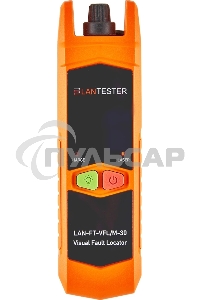 Дефектоскоп визуальный Lanmaster LAN-FT-VFL/M-30