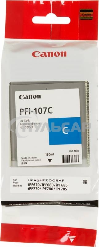 Картридж струйный Canon PFI-107C (6706B001) голубой (130 мл) для Canon iP F680/685/780/785