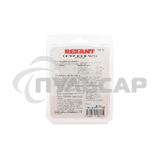 Звонок электрический Rexant 220 вольт