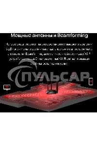 Wi-Fi роутер MERCUSYS MR30G, Wi-Fi 5, AC1200, 2.4/5ГГц, 2 LAN, черный