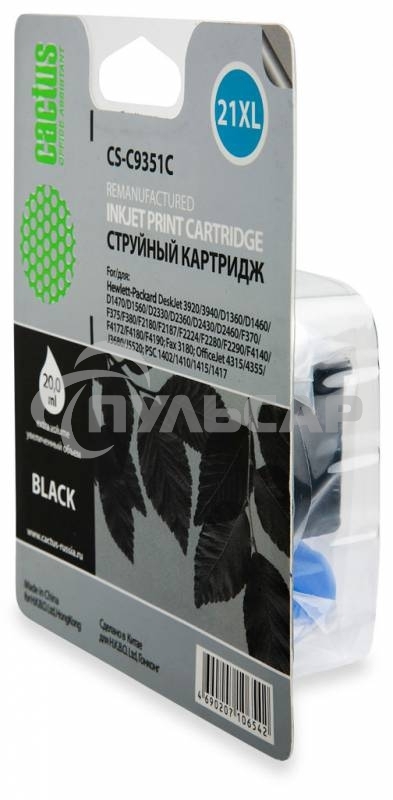 Картридж струйный Cactus CS-C9351C №21XL черный (20 мл) для HP DJ 3920/3940/D1360/D1460/D1470/D1560/D2330/D2360