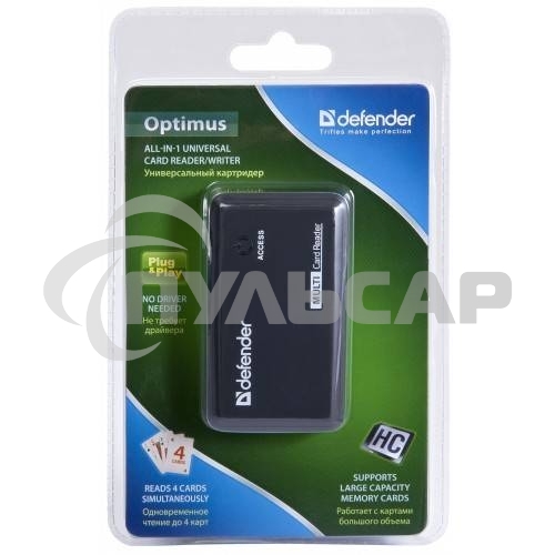 Кардридер Defender OPTIMUS, до 4 типов карт одновременно + кабель USB 2.0 A(M) - MiniB (M) длина 1 м.