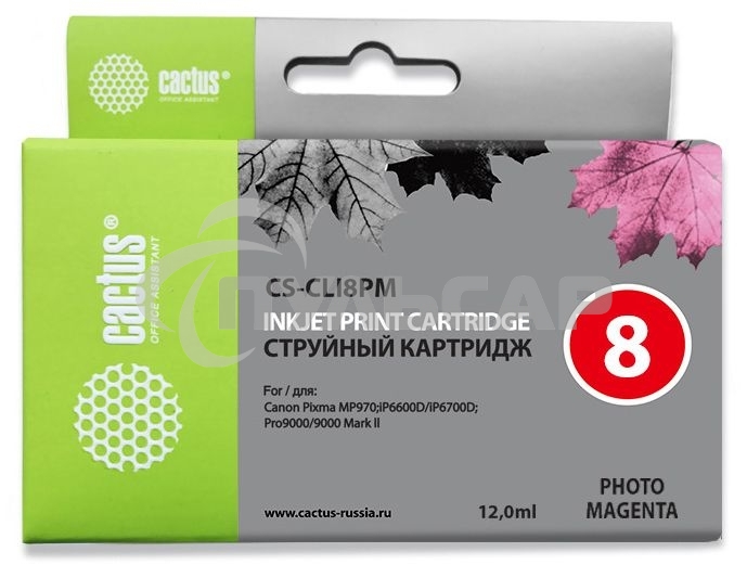 Картридж струйный Cactus CS-CLI8PM пурпурный (12 мл) для Canon Pixma iP6600/iP6600d/iP6700/iP6700d/MP960/MP970/PRO 9000