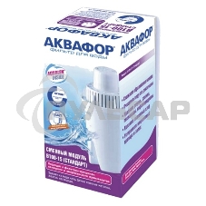 Кассета Аквафор В15 (В100-15) (к кув.Стандарт и Лайн) (уп-ка 24шт)& Кассета Аквафор В15 (В100-15) (к кув.Стандарт и Лайн) (уп-ка 24шт)&