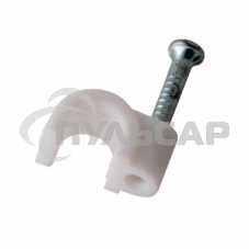 Крепеж кабеля круглый 4 мм, белый (упак. 20 шт) Rexant