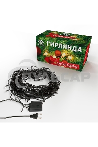 Гирлянда светодиодная универсальная 200 LED БЕЛЫЕ 20 метров, с контроллером