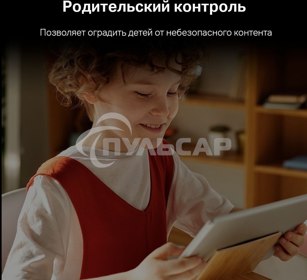 Wi-Fi роутер MERCUSYS MR30G, Wi-Fi 5, AC1200, 2.4/5ГГц, 2 LAN, черный