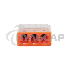 Экспресс-клемма Rexant СМК 2273-203, 3-проводная 0.5-2.5 мм², прозрачная (100 шт./уп.)