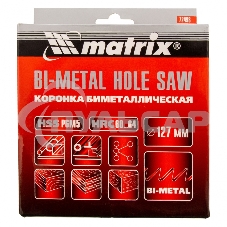 Коронка Matrix BIMETAL, 127 мм