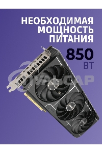 Видеокарта ASUS PRIME-RTX 5080-O16G, 16Gb GDDR7, 256 bit, DisplayPort, HDMI, GPU 2655 MHz 90YV0LX0-M0NA00