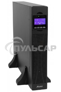 Источник бесперебойного питания POWERMAN Online 3000 RT