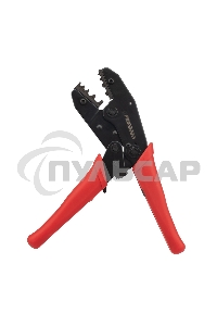 Кримпер PROconnect HT-336 N для обжима изолированных и неизолированных гильз 1.5-10.0 мм²