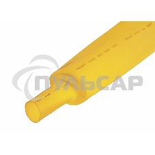 Термоусаживаемая трубка Rexant 35,0/17,5 мм, желтая, упаковка 10 шт. по 1 м