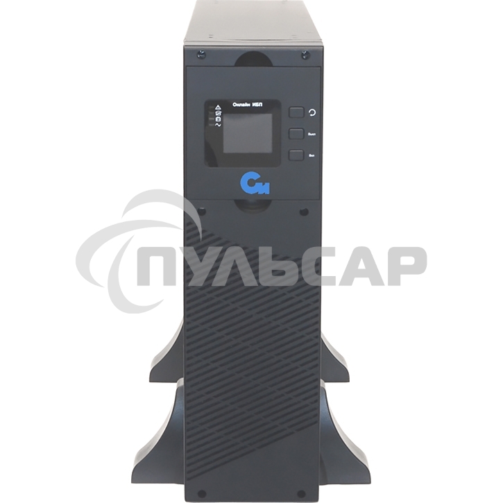 Онлайн ИБП СИПБ10КД.9-11/БПС двойного преобразования 10 кВА для 19ти дюймовой стойки