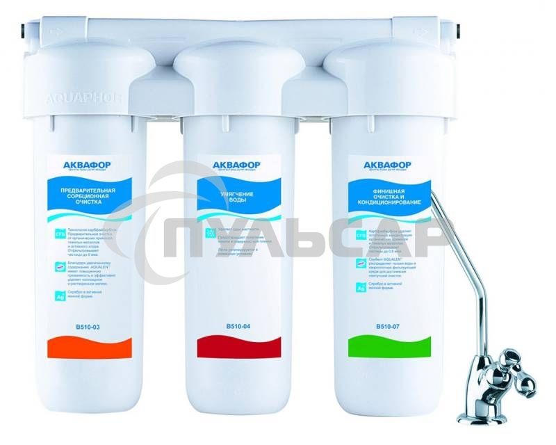 Водоочиститель Аквафор Трио Fe