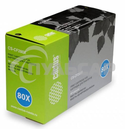 Картридж лазерный Cactus CS-CF280XS черный (6900 стр.) для HP LJ Pro 400/M401/M425