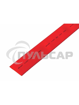 Трубка термоусадочная 25.0/12.5 1м красн. Rexant 22-5004