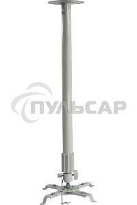 Крепление потолочное Kromax PROJECTOR-300 белый для проектора, 2 ст свободы, наклон 30°, вращение на 360°, от потолка 650-1100 мм, нагрузка до 10 кг