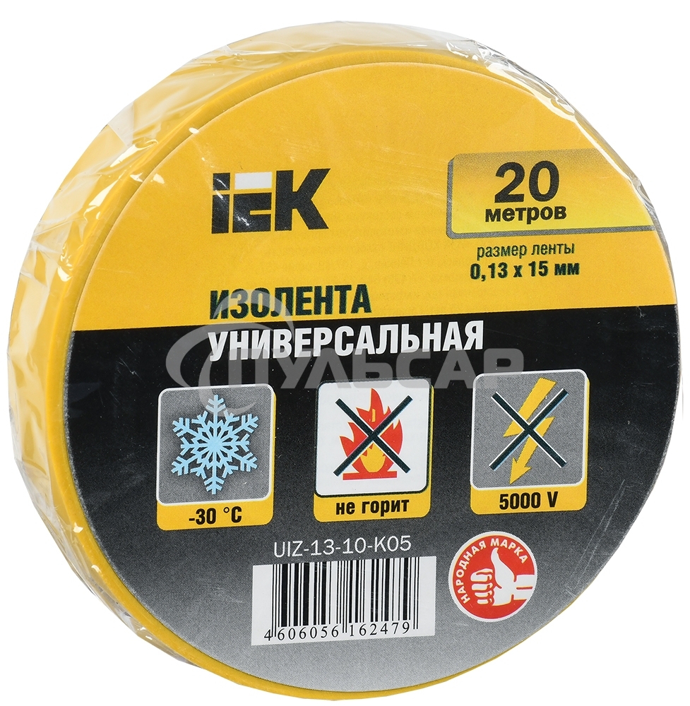 Изолента Iek UIZ-13-10-K05 0,13х15 мм желтая 20 метров ИЭК
