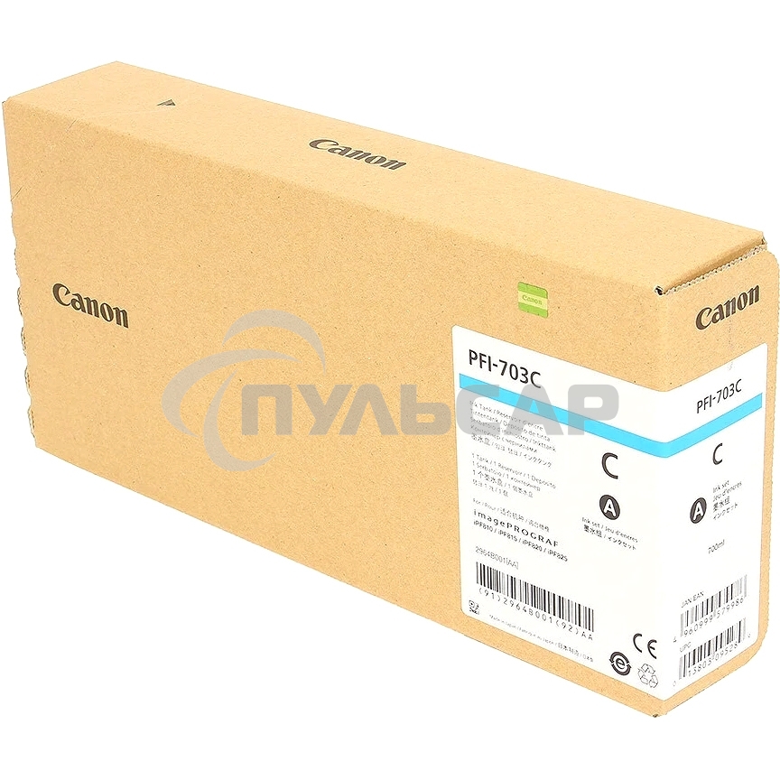 Картридж струйный PFI-703C (2964B001), для Canon iPF815/825, синий