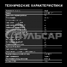 Телевизор Hyundai 75