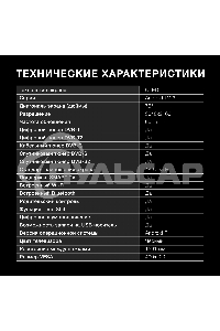 Телевизор Hyundai 75