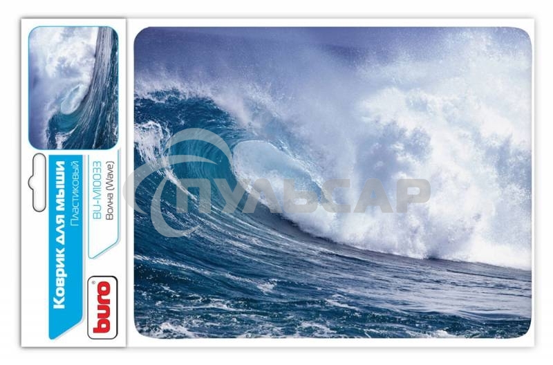 Коврик для мыши Buro BU-M10033 рисунок/волна