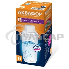 Картридж Аквафор В6 (В100-6) ресурс 300 л