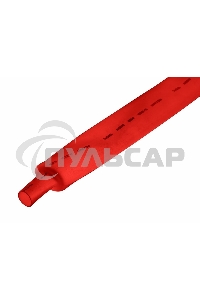 Трубка термоусадочная 25.0/12.5 1м красн. Rexant 22-5004