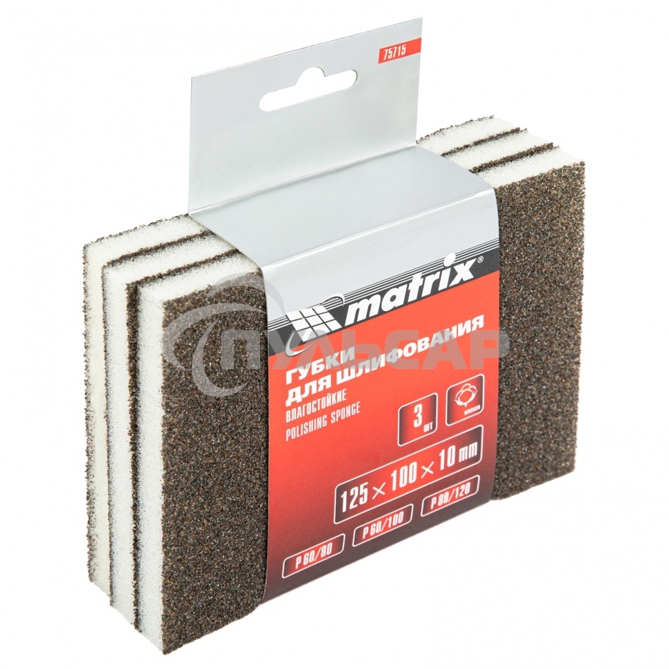 Губка для шлифования Matrix, 125 х 100 х 10 мм, мягкая, 3 шт., P 60/80, P 60/100, P 80/120