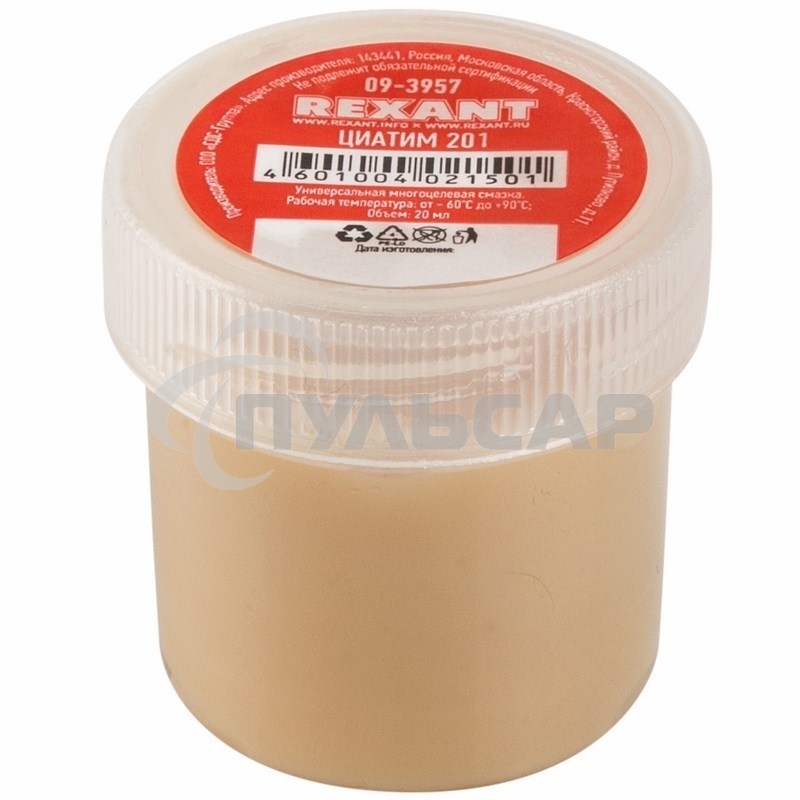 Смазка антифрикционная Rexant, ЦИАТИМ-201, 20 мл, банка