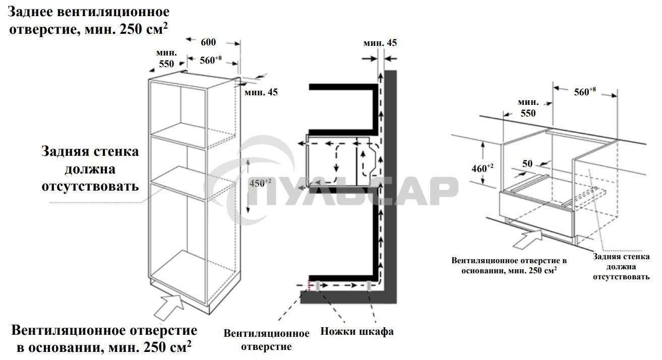 Духовой шкаф электрический Weissgauff OEMS 459 PDW белый, встраиваемый