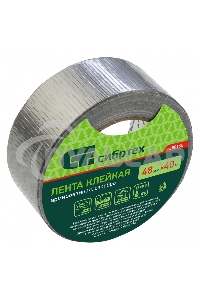 Лента клейкая армированная, 48мм х 40м, серебро Сибртех