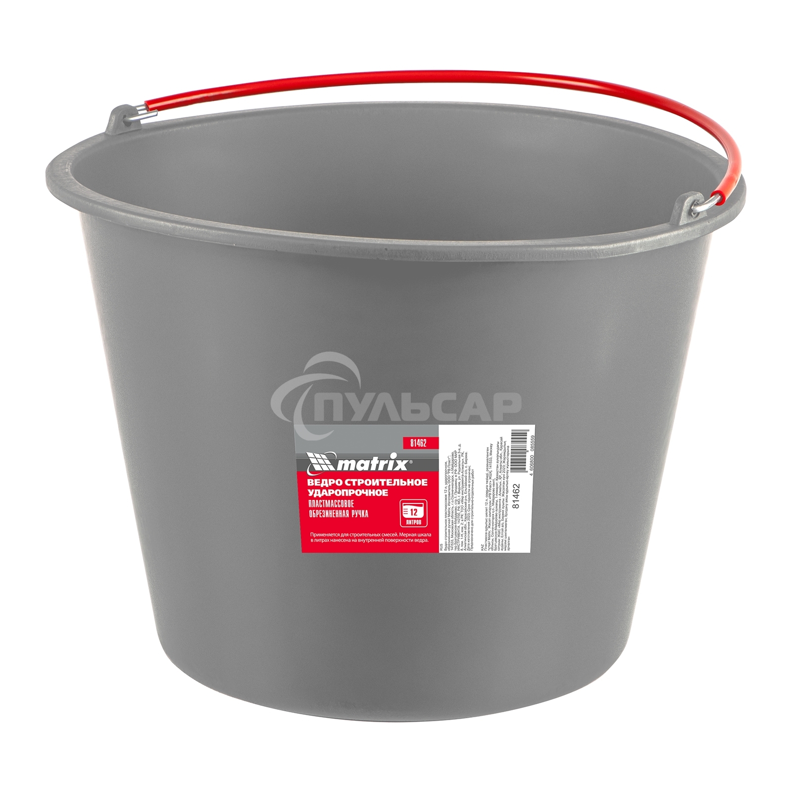Ведро строительное Matrix пластмассовое 12 л, ударопрочное, обрезиненная ручка 81462