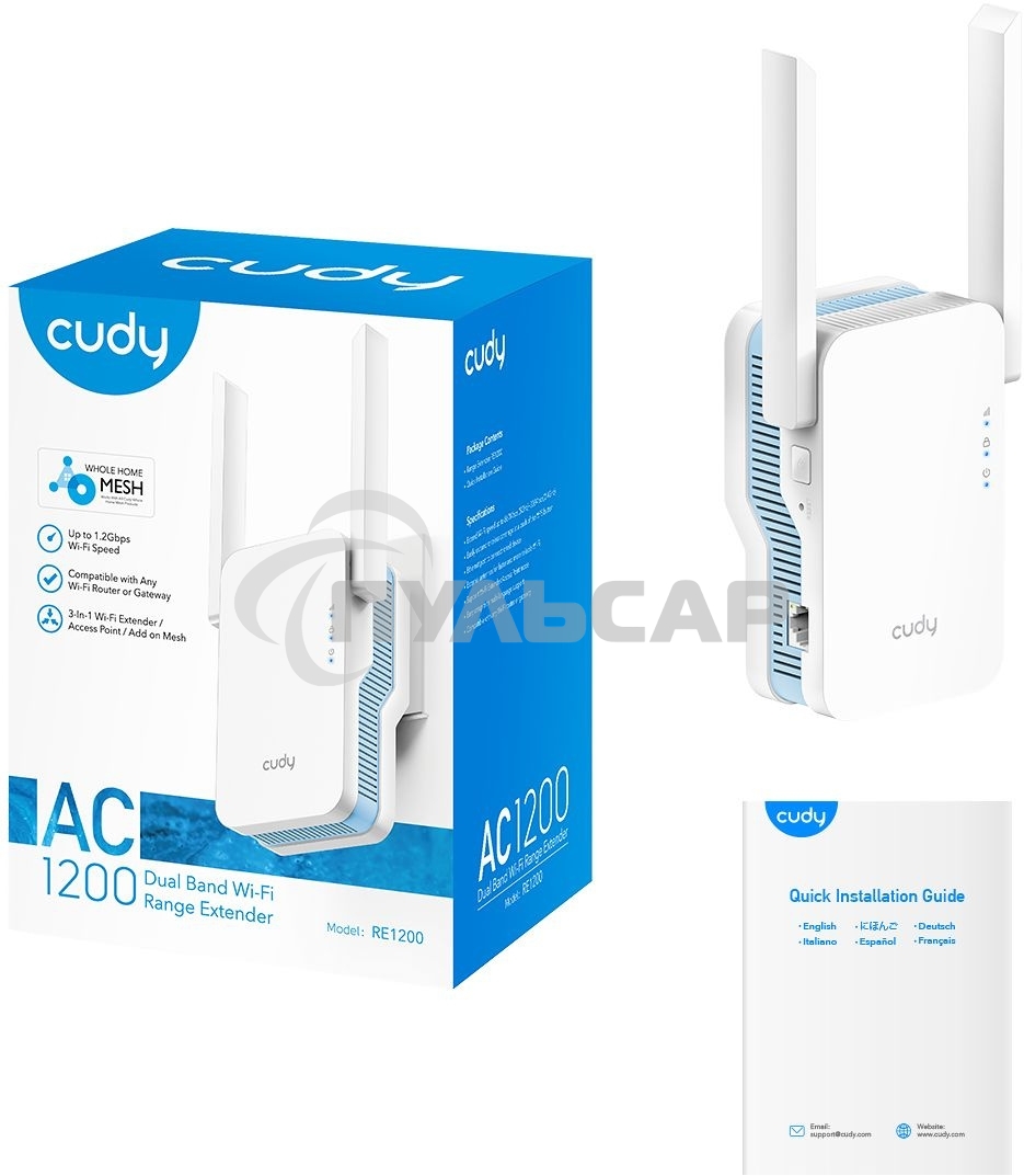 Повторитель беспроводного сигнала Cudy RE1200 AC1200 10/100BASE-TX/Wi-Fi белый