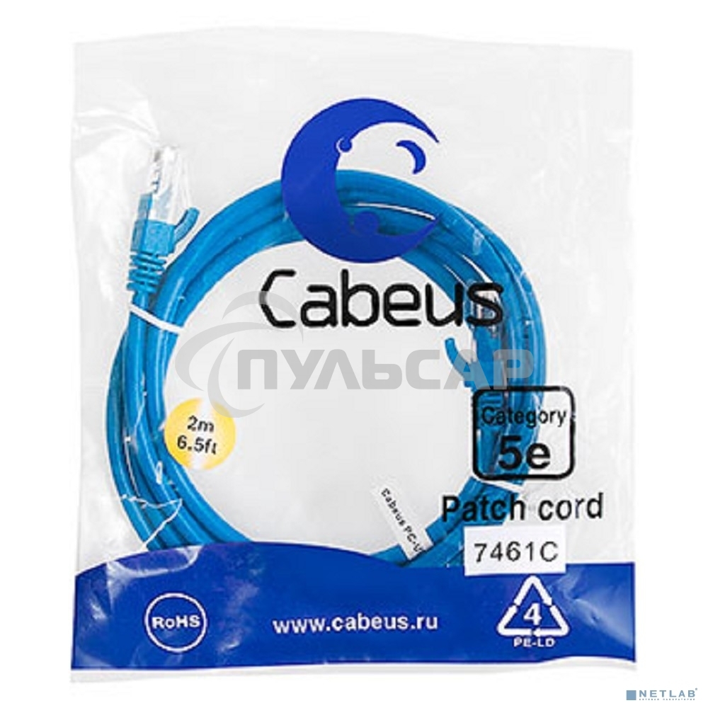 Патч-корд Cabeus PC-UTP-RJ45-Cat.5e-2m-BL UTP, кат.5е, 2 м, неэкранированный, синий 7461c