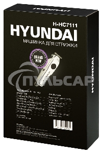 Машинка для стрижки Hyundai H-HC7111 серебристый/черный 3Вт (насадок в компл:3шт)
