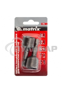 Биты Matrix с торцевыми головками 13x45 мм, 2 шт.